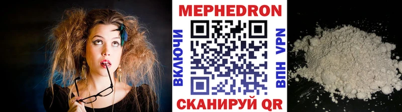 МЕФ Кондрово