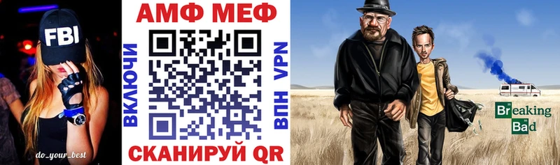 где купить   Кондрово  АМФЕТАМИН Розовый 
