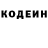 Кетамин VHQ Vyacheslav Chornyy