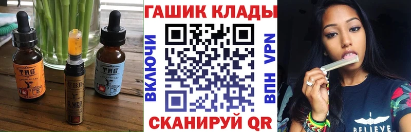 Cannafood конопля Кондрово