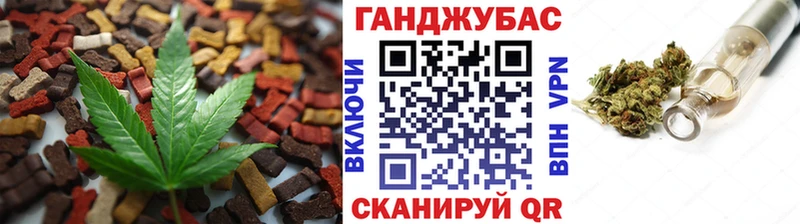 сколько стоит  Кондрово  Еда ТГК марихуана 