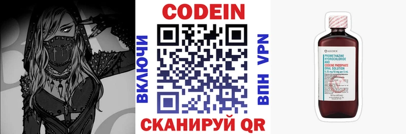 Кодеиновый сироп Lean Purple Drank  кракен ссылки  Кондрово 