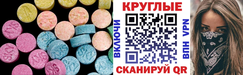 Ecstasy Punisher  Кондрово 