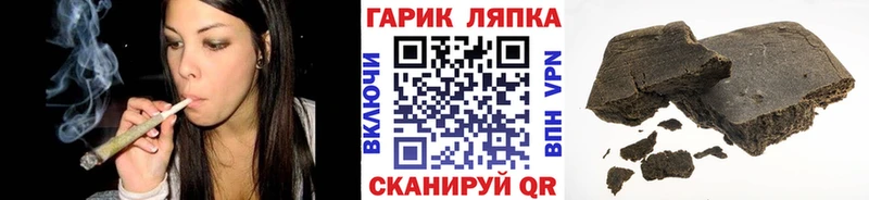 Гашиш гарик Кондрово