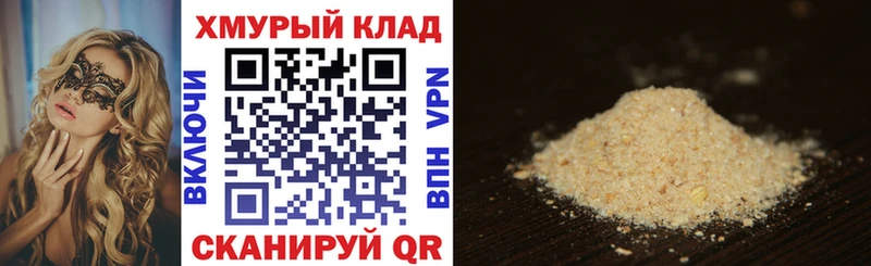 ОМГ ОМГ tor  Кондрово  ГЕРОИН герыч  купить  цена 