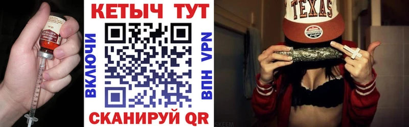Кетамин VHQ  площадка официальный сайт  Кондрово 