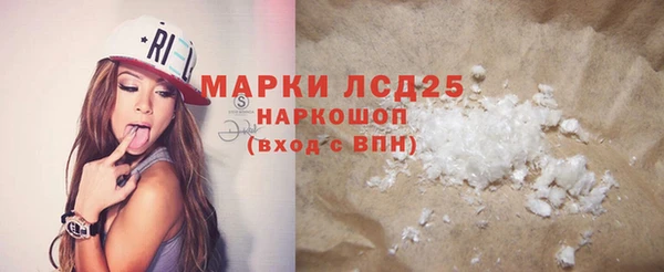 мефедрон Балахна