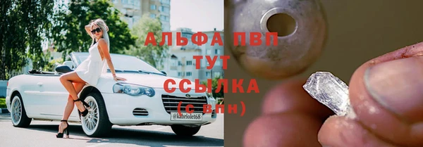 мефедрон Балахна