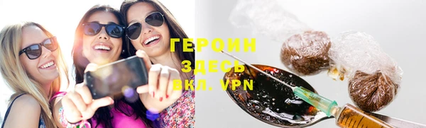 мефедрон Балахна