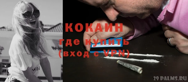 мефедрон Балахна