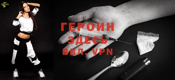 мефедрон Балахна