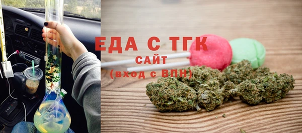 мефедрон Балахна