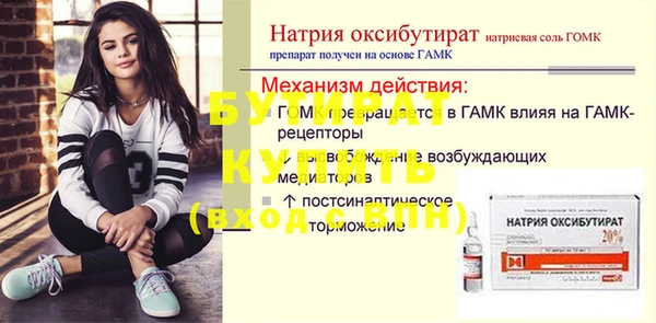 а пвп мука Баксан