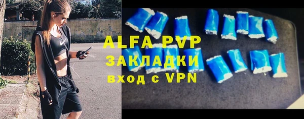 а пвп мука Баксан