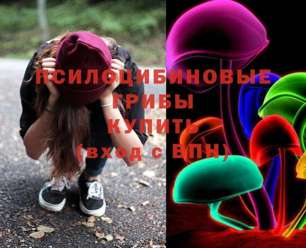 мефедрон Балахна