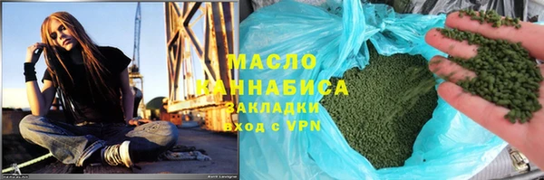 мефедрон Балахна