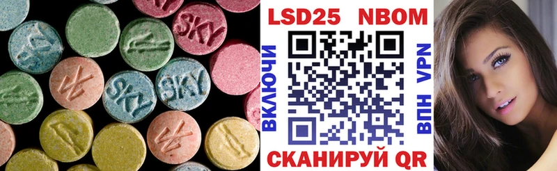 LSD-25 экстази кислота  где можно купить   Кондрово 