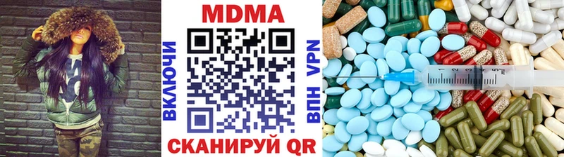 купить наркотики сайты Кондрово MDMA кристаллы