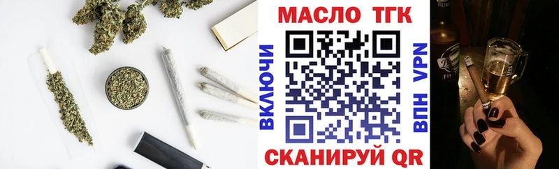 MEGA ссылки  Кондрово  Дистиллят ТГК THC oil 