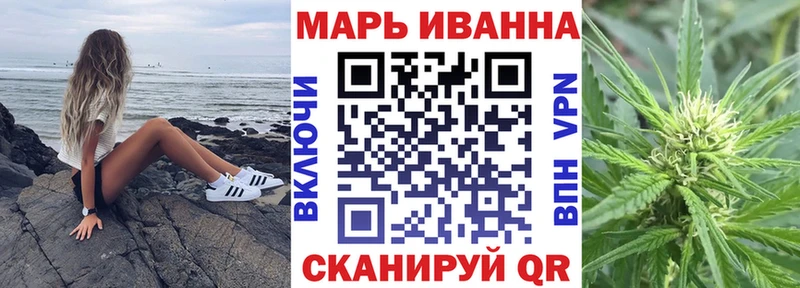 Конопля VHQ  ОМГ ОМГ зеркало  Кондрово 